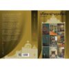 ปริศนาช่างจุลศิลป์ THE MINIATURIST / เจสซี เบอร์ตัน (Jessie Burton) / รสวรรณ พึ่งสุจริต / Library House