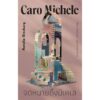 จดหมายถึงมิเคเล (Caro Michele) / นาตาเลีย กินสเบิร์ก เขียน / สิริธร ถาวรปิยกุล แปล / Library House