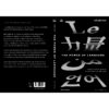 พลังแห่งภาษา (The Power of Language) / วิโอริกา มาเรียน (Viorica Marian) / สุนันทา วรรณสินธิ์ เบล / Bookscape