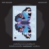 9786168355220-03.jpg คนแปลกหน้าชื่อว่าตัวเอง (Strangers to Ourselves: Stories of Unsettled Minds) / Rachel Aviv / พุฒิธร พงษ์เจริญ / Bookscape