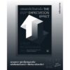 หวังอย่างไร ได้อย่างนั้น The The Expectation / David Robson / ไอริสา ชั้นศิริ / Bookscape