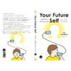 แด่ตัวฉันในวันพรุ่งนี้ Your Future Self / Hal Hershfield / นรา สุภัคโรจน์ / Bookscape