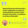 9786168355688-03.jpg คนรุ่นใหม่ วัยวิตก The Anxious Generation / Jonathan Haidt / พลอยแสง เอกญาติ / Bookscape