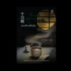 กระเรียนพันตัว (Senbazuru) /คาวาบาตะ ยาสึนาริ / บัณฑิต ประดิษฐานุวงษ์ / Bookscape