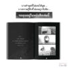 9786168366356-03.jpg Ghostly Brews ยินดีบริการดวงวิญญาณหลังเที่ยงคืน / หมึกซึม / OpenDurian
