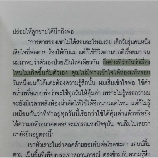 ฝนพรำ-DAY&NIGHT-มีเขาใหญ่เป็นฉากหลัง / จิตจงกล, ฉัตรรวี เสนธนิสศักดิ์, ตินกานต์, นิชาภาพ, โบนิตา อาดา, รติพร ชัยปิยะพร, สิลิ, อุรุดา โควินท์, Marry D. Minor, September’s blue / P.S.