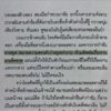 ฝนพรำ-DAY&NIGHT-มีเขาใหญ่เป็นฉากหลัง / จิตจงกล, ฉัตรรวี เสนธนิสศักดิ์, ตินกานต์, นิชาภาพ, โบนิตา อาดา, รติพร ชัยปิยะพร, สิลิ, อุรุดา โควินท์, Marry D. Minor, September’s blue / P.S.