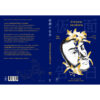 คำสารภาพของหน้ากาก / มิชิมะ ยูกิโอะ เขียน / บัณฑิต ประดิษฐานุวงษ์ แปล / Bookscape Fiction