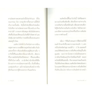 คิดถึงทุกปี / บินหลา สันกาลาคีรี / ซิล์คโรดพับบลิเชอร์