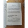The Complete Enneagram 27 Paths to Greater Self-Knowledge คู่มือเอนเนียแกรม / Dr.Beatrice Chestnut / สุรพันธ์ วิโรจน์ดุลย์ แปล