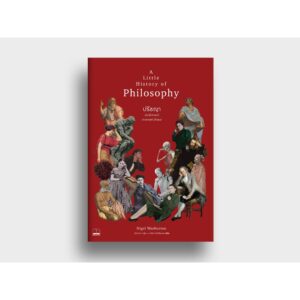 ปรัชญา : ประวัติศาสตร์สายธารแห่งปัญญา / A Little History of Philosophy / Nigel Warburton / ปราบดา หยุ่น . รติพร ชัยปิยะพร แปล / สำนักพิมพ์ Bookscape