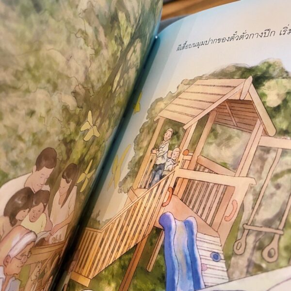ผีเสื้อของตั๋วตั่ว / หนังสือภาพ / ซิ่งเจียฮุ่ย เรื่อง / เฉินเจี๋ยฮ่าว และ สวีซือหนิง ภาพ