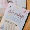 ผีเสื้อของตั๋วตั่ว / หนังสือภาพ / ซิ่งเจียฮุ่ย เรื่อง / เฉินเจี๋ยฮ่าว และ สวีซือหนิง ภาพ