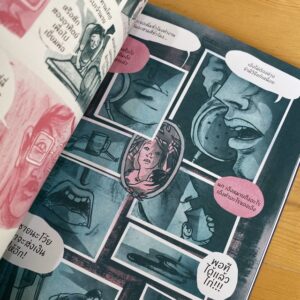 ตาสว่าง / Il Re di Bangkok / Claudio Sopranzetti, Sara Fabbri, Chiara Natalucci / นันธวรรณ์ ชาญประเสริฐ แปล / สำนักพิมพ์อ่านอิตาลี