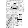 หนังสือการ์ตูน การศึกษาของกระป๋องมีฝัน สำนักพิมพ์ด้วงสตูดิโอ ผู้แต่ง : สะอาด