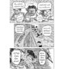 หนังสือการ์ตูน การศึกษาของกระป๋องมีฝัน สำนักพิมพ์ด้วงสตูดิโอ ผู้แต่ง : สะอาด