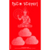 รวมบทความของฮิโตะ ชไตร์ล Hito Steyerl / SOI press