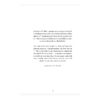 9786169363750-04.jpg ปกรณัมความปวกเปียก | PARTICLES OF PERPETUAL PARALYSIS / ภู กระดาษ / SOI Press