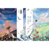 แดนดิไลออน (Dandelion)  ダンデライオン / เออิจิ นาคาตะ (อีกนามปากกาของ โอตสึ อิจิ) / Hummingbooks