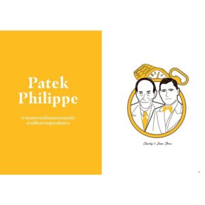 9786169373223-05.jpg Business Family / ดร.กฤษฎ์เลิศ สัมพันธารักษ์ / The Cloud