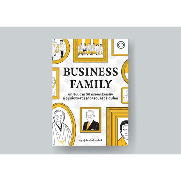 9786169373223-07.jpg Business Family / ดร.กฤษฎ์เลิศ สัมพันธารักษ์ / The Cloud