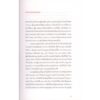 9786169391470-03.jpg The Menopause Manifesto หมดเมนส์แล้วเป็นไง / พญ.เจ็น กันเทอร์ / นิธินันท์ ยอแสงรัตน์ / แม็กพาย บุ๊กส์