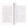 9786169391470-04.jpg The Menopause Manifesto หมดเมนส์แล้วเป็นไง / พญ.เจ็น กันเทอร์ / นิธินันท์ ยอแสงรัตน์ / แม็กพาย บุ๊กส์
