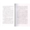 9786169391470-05.jpg The Menopause Manifesto หมดเมนส์แล้วเป็นไง / พญ.เจ็น กันเทอร์ / นิธินันท์ ยอแสงรัตน์ / แม็กพาย บุ๊กส์