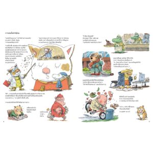 9786169391814-02.jpg คู่มือนอนหลับฉบับคุณปุ๊บปั๊บ / เรื่องและภาพ เมาริ กุนนัส Mauri Kunnas / แปล กุลธิดา รุ่งเรืองเกียรติ
