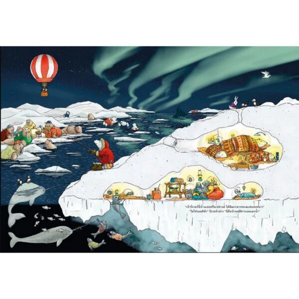 บีเวอร์ หาทางกลับบ้าน / Magnus Weightman / Wimmel Club
