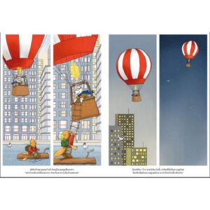 บีเวอร์ หาทางกลับบ้าน / Magnus Weightman / Wimmel Club