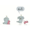 มีนกเกาะอยู่บนหัว ! ช้างเบิ้มกับหมูน้อย (Elephant and Piggie) / โม วิลเลมส์ (Mo Willems) / Barefoot Banana