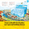ตาตุและปาตุ ซูเปอร์ฮีโร่สุดเพี้ยน / ไอโน ฮาวุไกเนน และ ซามิ ตอยโวเนน / นาวา