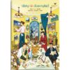 ปริศนา ฆ่า ด้วยงานศิลป์ / สึกะโท ฮาจิเมะ / ฉวีวงศ์ อัศวเสนา / Humming Books