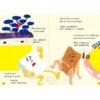 9786169434429-02.jpg (ปกแข็ง) เต้าหู้กับอาเกะ / Yuki Maeda / Peron Yasu / comm kids