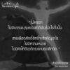 9786169443469-03.jpg ลำนำจักรวาล / moonscape / ladysmoonscape