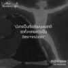9786169443469-05.jpg ลำนำจักรวาล / moonscape / ladysmoonscape