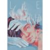 Lie With Me เร้นรักเรา / ฟิลิปป์ เบสซง (Philippe Besson) / ปิญณ์ชาน์ เหล็กเพชร / GingerCat