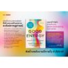 Good Energy ความสัมพันธ์อัศจรรย์ระหว่างระบบเผาผลาญกับสุขภาพไร้ขอบเขต / CASEY MEANS, MD ร่วมกับ CALLEY MEANS / นุชนาฏ เนตรประเสริฐศรี / BOOKDANCE