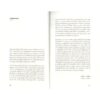 9786169484905-03.jpg Geography ภูมิศาสตร์ ฐานความรู้สู่ความเข้าใจโลก / นราธร สายเส็ง / คีย์เวิร์ด (KEYWORD)