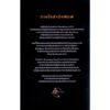 9786169492016-04.jpg บลัดบอร์น จุดดับแห่งนิทรา Bloodborne: The Death of Sleep / ALES KOT เรื่อง / PIOTR KOWALSKI ภาพ / ปลาคาร์ป