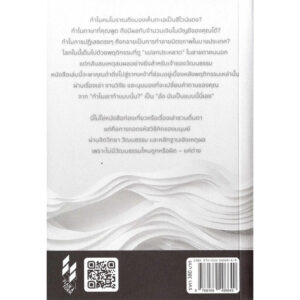 9786169496649-03.jpg รอบโลกใน 100 พฤติกรรม เล่ม 1 : Around The World in 100 Habits / S.Hymn / FLAIR & FORM