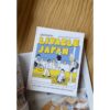 ใส่ใจไว้ในเมือง Livable Japan ปริพนธ์ นำพบสันติ เขียน (โบ๊ท JapanPerspective)