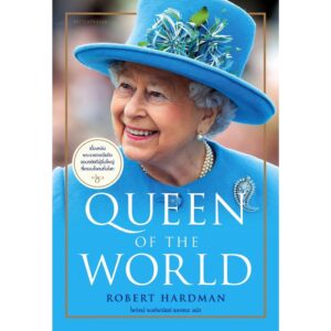 9789740218142-01.jpg Queen of the World / โรเบิร์ต ฮาร์ดแมน แปลโดย ไพรัตน์ พงศ์พานิชย์ และคณะ / มติชน