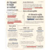 9789740218227-02.jpg เป็นจีนเพราะรู้สึก : ประวัติศาสตร์เสื่อผืนหมอนใบที่เพิ่งสร้าง / สิทธิเทพ เอกสิทธิพงษ์ / มติชน