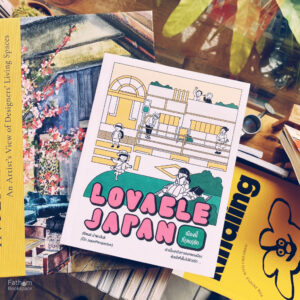 Lovable Japan เมืองนี้ที่(คน)รัก / ปริพนธ์ นำพบสันติ / BROCCOLI