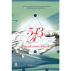 9789740218500-01.jpg 543BC ปวงเมธีแห่งอารยกาล / นำชัย ชีววิวรรธน์ / มติชน