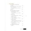 โบราณกาลปัจจุบัน / ศาสตราจารย์เกียรติคุณ ดร.สันติ เล็กสุขุม / ศิลปวัฒนธรรม