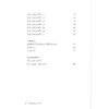 กำศรวลพระยาศรีฯ / ณเพ็ชรภูมิ (โชติศรี ท่าราบ) / ศิลปวัฒนธรรม