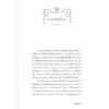 กำศรวลพระยาศรีฯ / ณเพ็ชรภูมิ (โชติศรี ท่าราบ) / ศิลปวัฒนธรรม